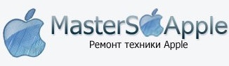 Сервисный центр "MasterSApple" отзывы