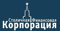 Компания «Столичная Финансовая Корпорация» отзывы