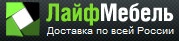 Компания ЛайфМебель ООО «Арбиэль» отзывы