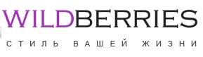 Компания Wildberries отзывы