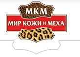 Компания «МИР КОЖИ и МЕХА» отзывы