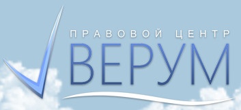 Компания «Верум» отзывы