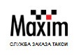 Служба «Максим» отзывы