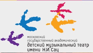 "Московский Государственный Академический Детский Музыкальный театр им. Н.И. Сац" отзывы