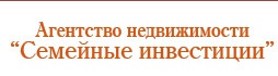 Агентство недвижимости «Семейные инвестиции» отзывы