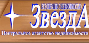 ООО «Звезда» отзывы