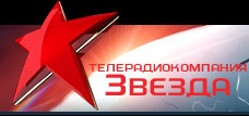 Телеканал ЗВЕЗДА отзывы