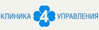 Поликлиника 4 г