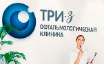 Клиника «Три-З» отзывы