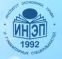 Институт экономики, права и гуманитарных специальностей (ИнЭП) отзывы