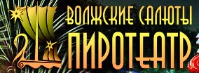 Компания «Пиротеатр» отзывы