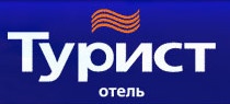 Отель «Турист» отзывы