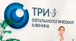 Клиника «Три з» отзывы