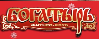 Фитнес-клуб 