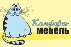 Компания "Комфорт-Мебель" отзывы