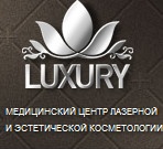 Luxury spa beauty & wellness отзывы