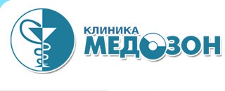 Клиника "Медозон" отзывы