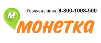 Ооо горячие линии. Монетка торговая сеть логотип. ТС Монетка логотип. Логотип магазина манетка. Монеточка логотип торговая сеть.