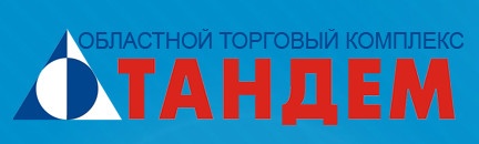 Торговый комплекс "ТАНДЕМ" отзывы