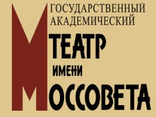 Театр имени Моссовета отзывы