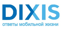 DIXIS отзывы