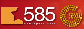 Компания 585 отзывы