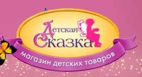 Магазин «Сказка» отзывы