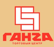 Центр «Ганза» отзывы