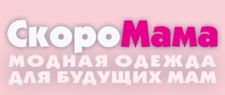 Магазин «Скоро мама» отзывы