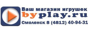 Магазин игрушек byplay.ru отзывы