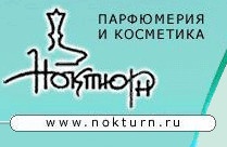 Компания «Ноктюрн» отзывы