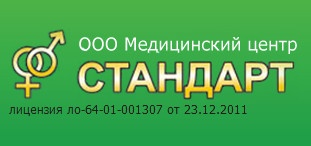 Медицинский центр "Стандарт" отзывы