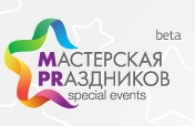 Компания «Мастерская PRаздников» отзывы