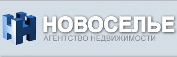 Агентство недвижимости «Новоселье» отзывы