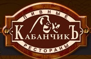 Ресторан «КабанчикЪ» отзывы