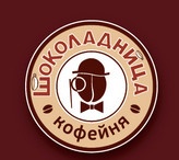 Кофейня «Шоколадница» отзывы