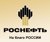 Компания «Роснефть» отзывы