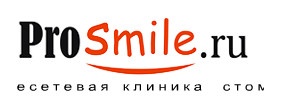 Клиника «ProSmile» отзывы