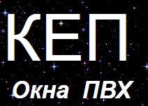 Компания «КЕП» отзывы