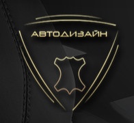 Автоателье «Автодизайн» отзывы