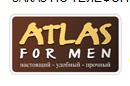 Магазин «Atlas for Men» отзывы