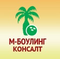 Компания «М-Боулинг Консалт» отзывы