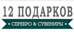 Магазин «12 подарков» отзывы