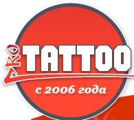 Сеть тату-салонов"PRO TATTOO" отзывы