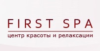 Центр красоты и релаксации "FirstSPA" отзывы