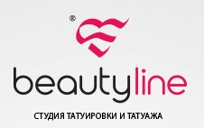 Студия татуировки и татуажа"BeautyLine" отзывы