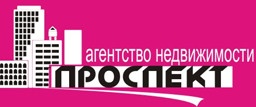 Агентство недвижимости «Проспект» отзывы