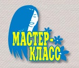 Школа «Мастер класс» отзывы