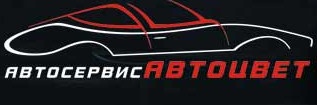 Кузовная станция «Автоцвет» отзывы