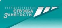 Государственная служба занятости. Логотип службы занятости населения. Государственная служба занятости населения. Государственная служба занятости логотип. Управление государственной службы занятости насел.